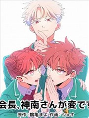 日韩免漫画改编剧无声街角封面